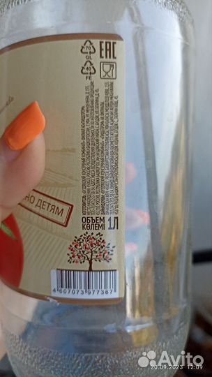 Бутылка 1 л с крышкой