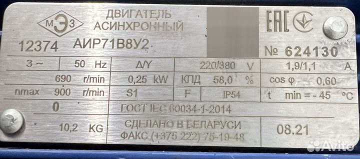 Планетарные моторредукторы 3Мп31,5