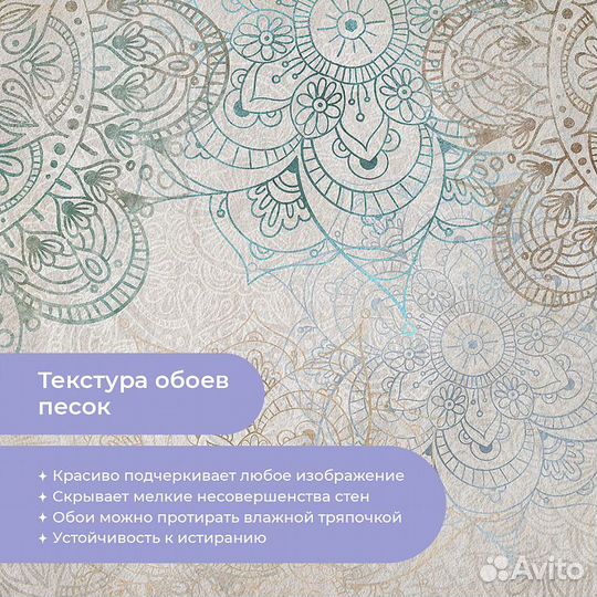 Дизайнерские фотообои 