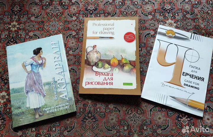 Бумага a3 для черчения, рисования, акварели