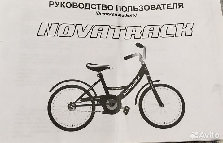 Детский велосипед и самокаты