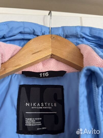 Куртка-парка для девочки демисезонная р 116-122