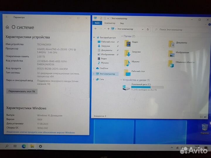 Планшет bb.mobile techno X101BZ с клавиатурой