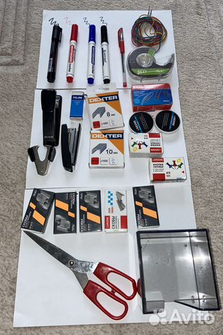 Канцелярия пакетом