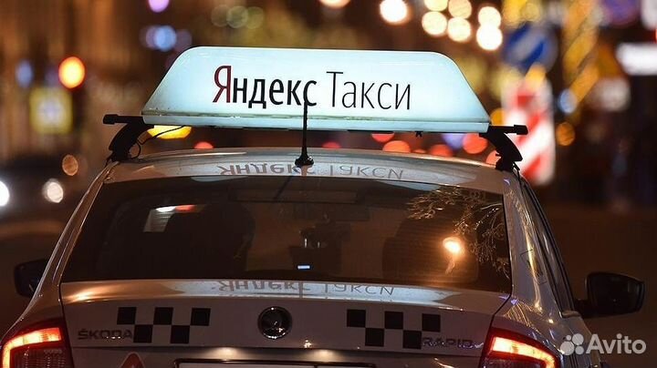 Подключение Яндекс Такси. Водителем на личном авто