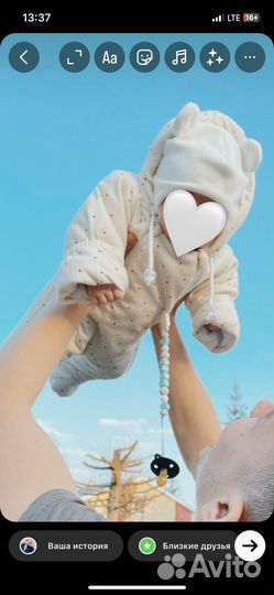 Конверт на выписку