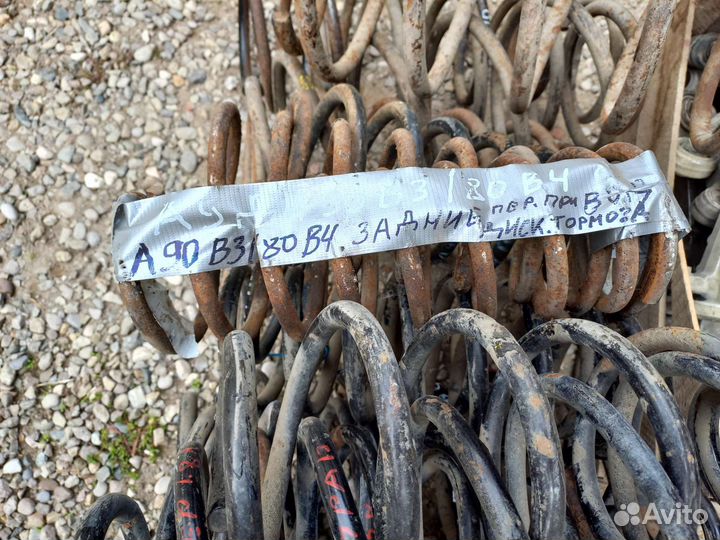 Пружины Ауди Фольксваген разборскупка авто