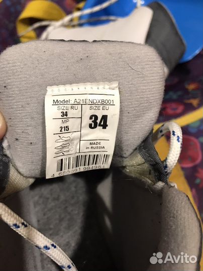 Лыжные ботинки