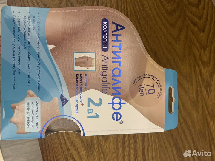 Колготки женские коррекционные 2в1