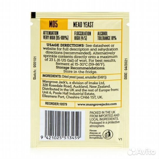 Дрожжи пивные mangrove jack'S Mead M05