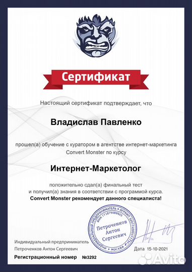 SEO продвижение сайта в топ. Создание сайтов