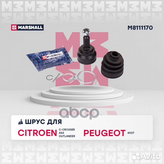 ШРУС внеш. (без ABS) Citroen C-Crosser 07
