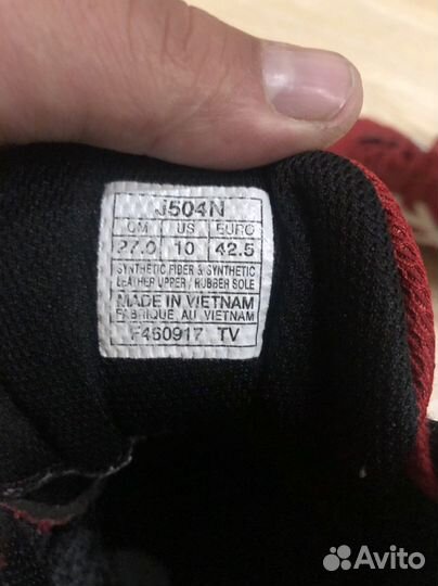 Борцовки 42,5