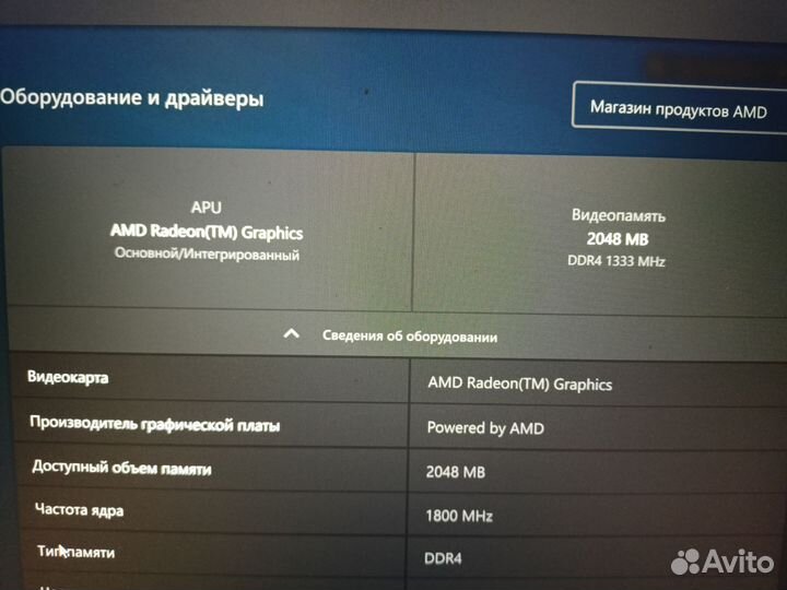 Ноутбук lenovo ideapad 3 15alc6