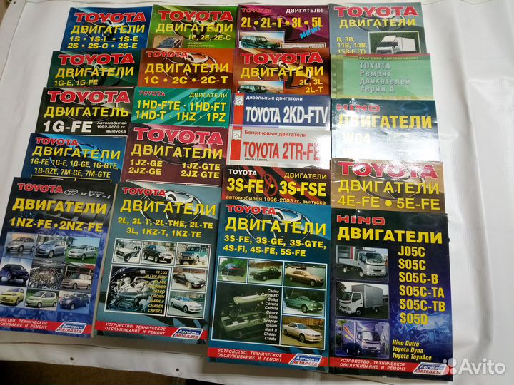 Книги Двиг Toyota mitsu Nissan Bmw Isuzu