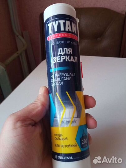 Клей для зеркал