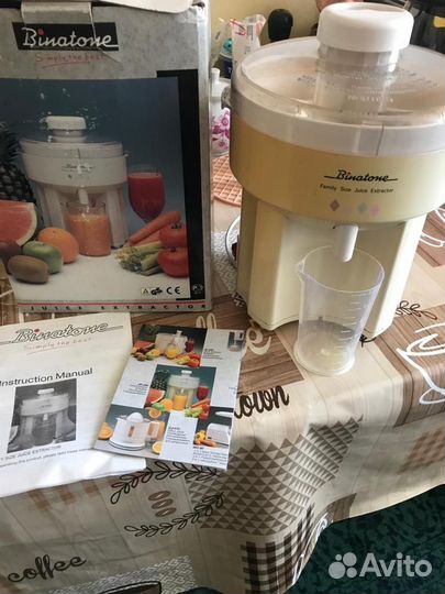 Соковыжималка