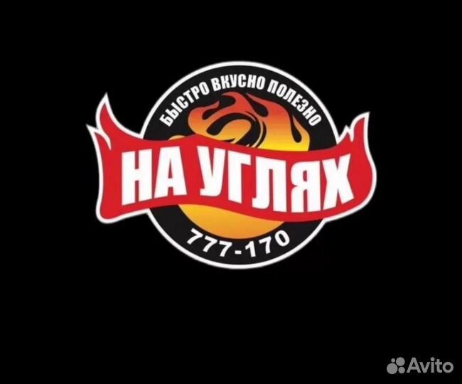 Технический работник