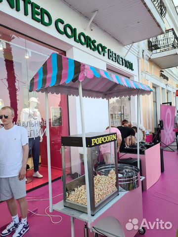 Сладкая Вата и Попкорн на Ваш Праздник