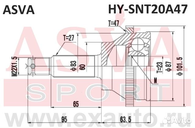 Шрус наружный 23x60x27