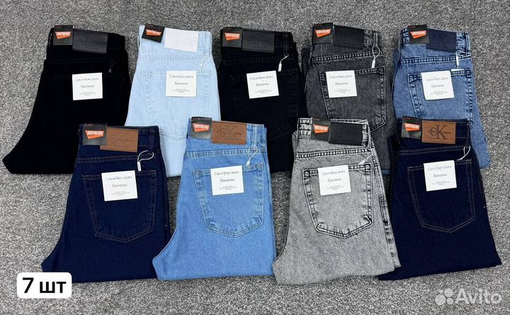 Джинсы бананы мужские