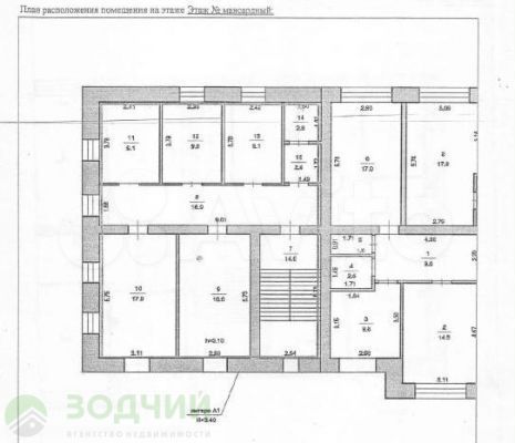 Продам помещение свободного назначения, 389.7 м²