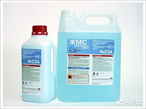 Бытовая химия