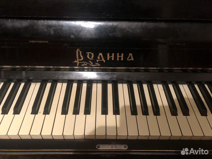 Пианино Родина