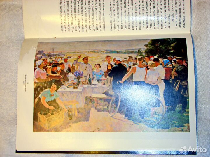 Из собрания Государственной Третьяковской галереи: