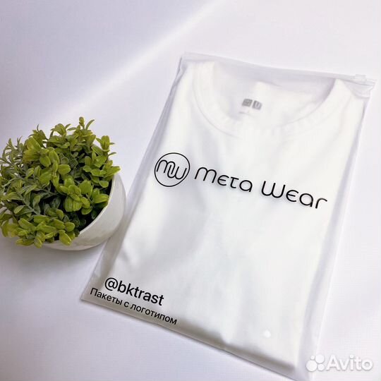 Пакеты с логотипом