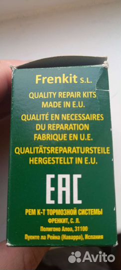 Ремкомплект суппорта frenkit 808001