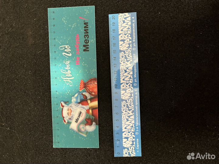 Закладки для книг