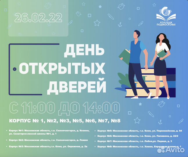 Графический дизайнер