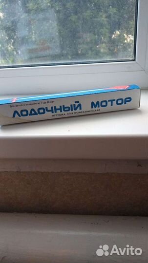 Моторчики для игрушек