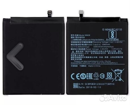 Акб Xiaomi Mi 8+Замена