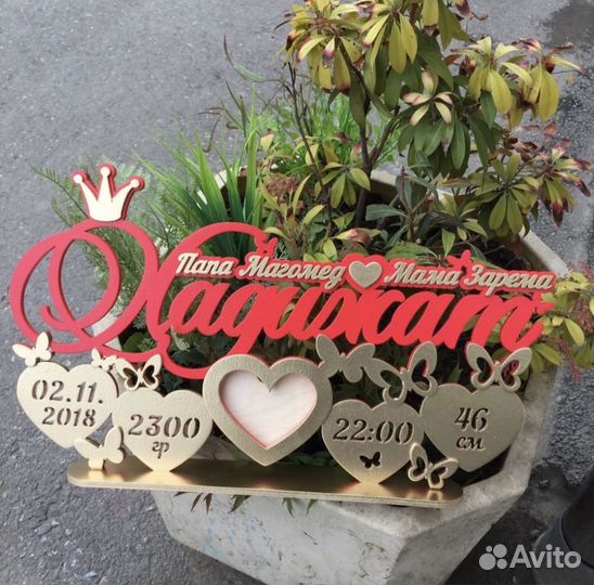 Подарки для детей