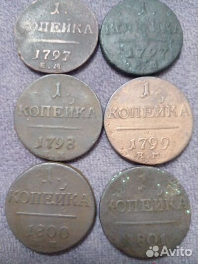 Монеты Павла 1