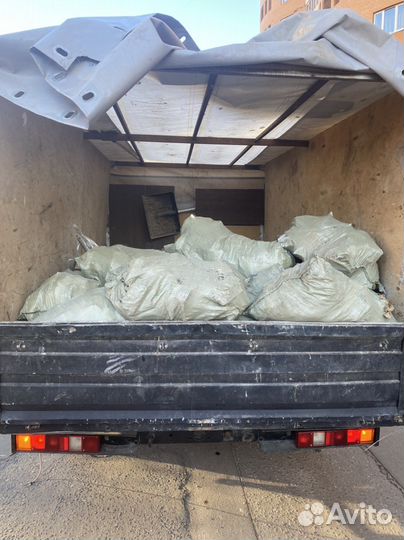 Вывоз мусора