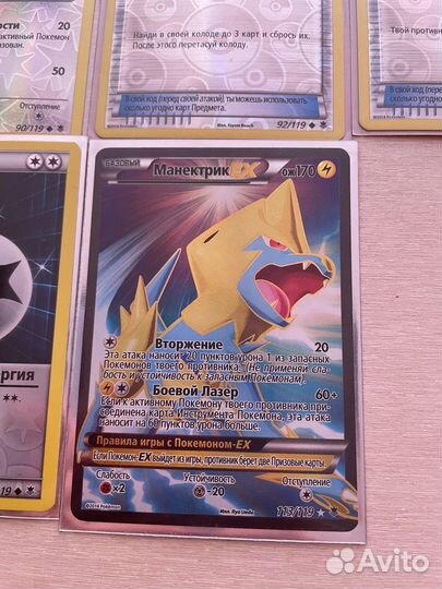 Карточки Покемон кки XY4 Призрачные Силы