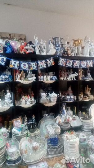 Старинные вещи из СССР