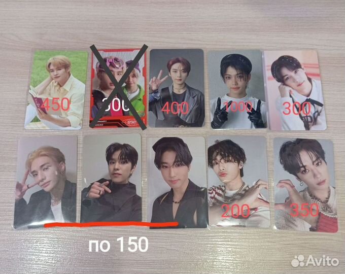 Карты stray kids