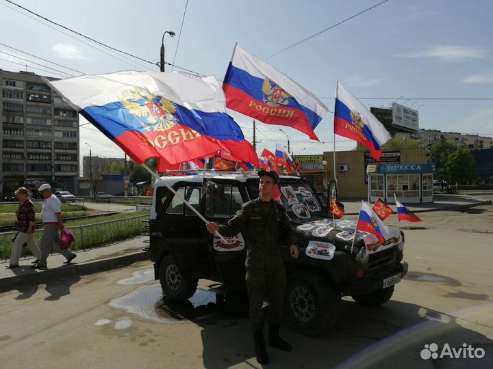 Флаги оптом большой выбор вагнер новые