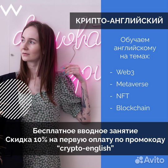 Уроки по английскому языку