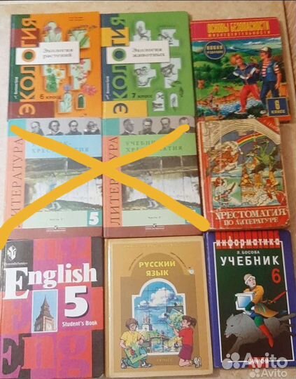 Учебники с 1-4 и 5,6,7 классы