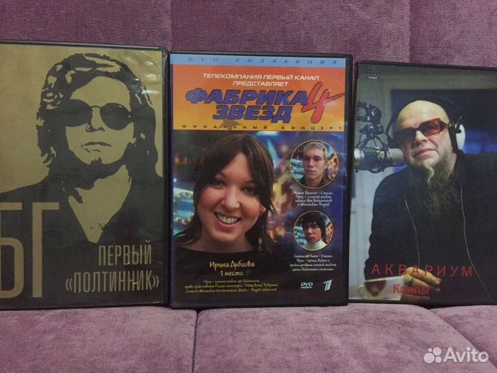 Концерты и клипы на DVD