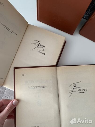 Лермонтов собрание сочинений в 4 томах