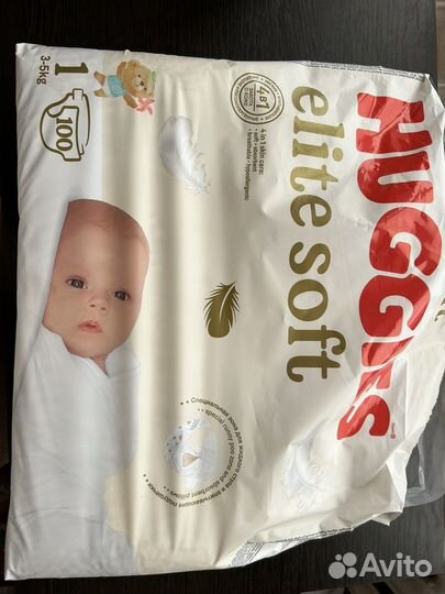 Памперсы подгузники для детей