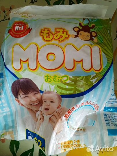 Подгузники