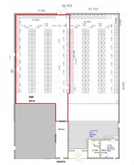 Склад, 620 м²