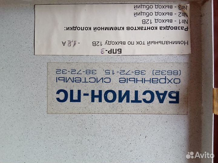 Скат 1200б, бастион -пс